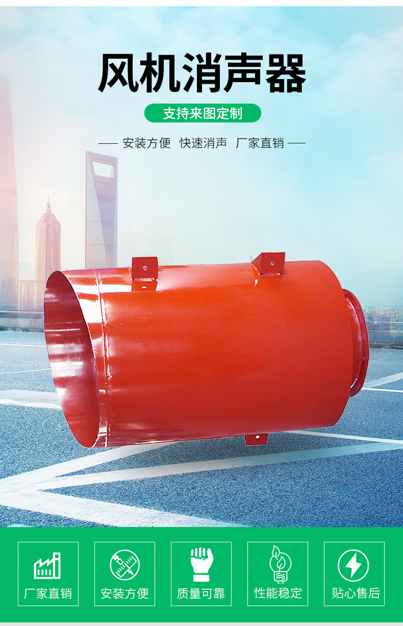 鼓風(fēng)機消聲器